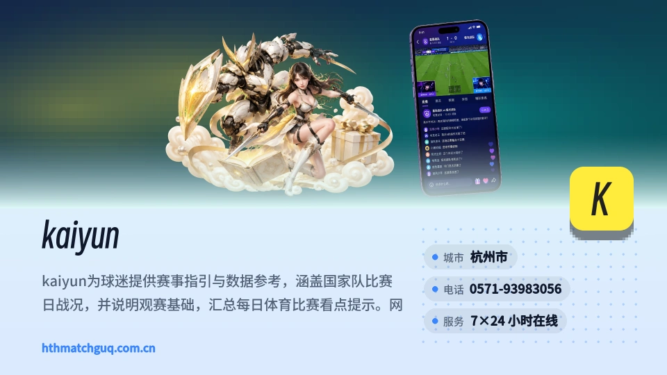发现kaiyun